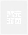 别打信号枪